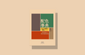 A dictionary of Combination Color
