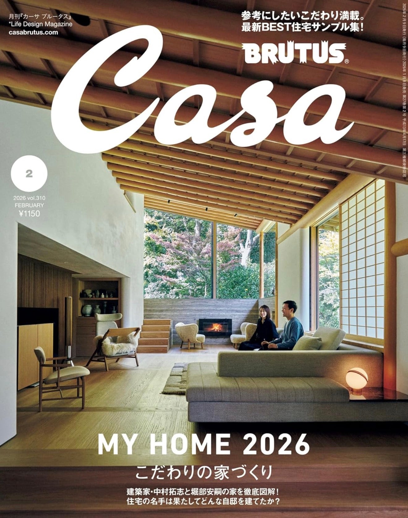 Casa BRUTUS Magazine · February 2026 — My Home 2026 | Japanese Architecture & Interior Design