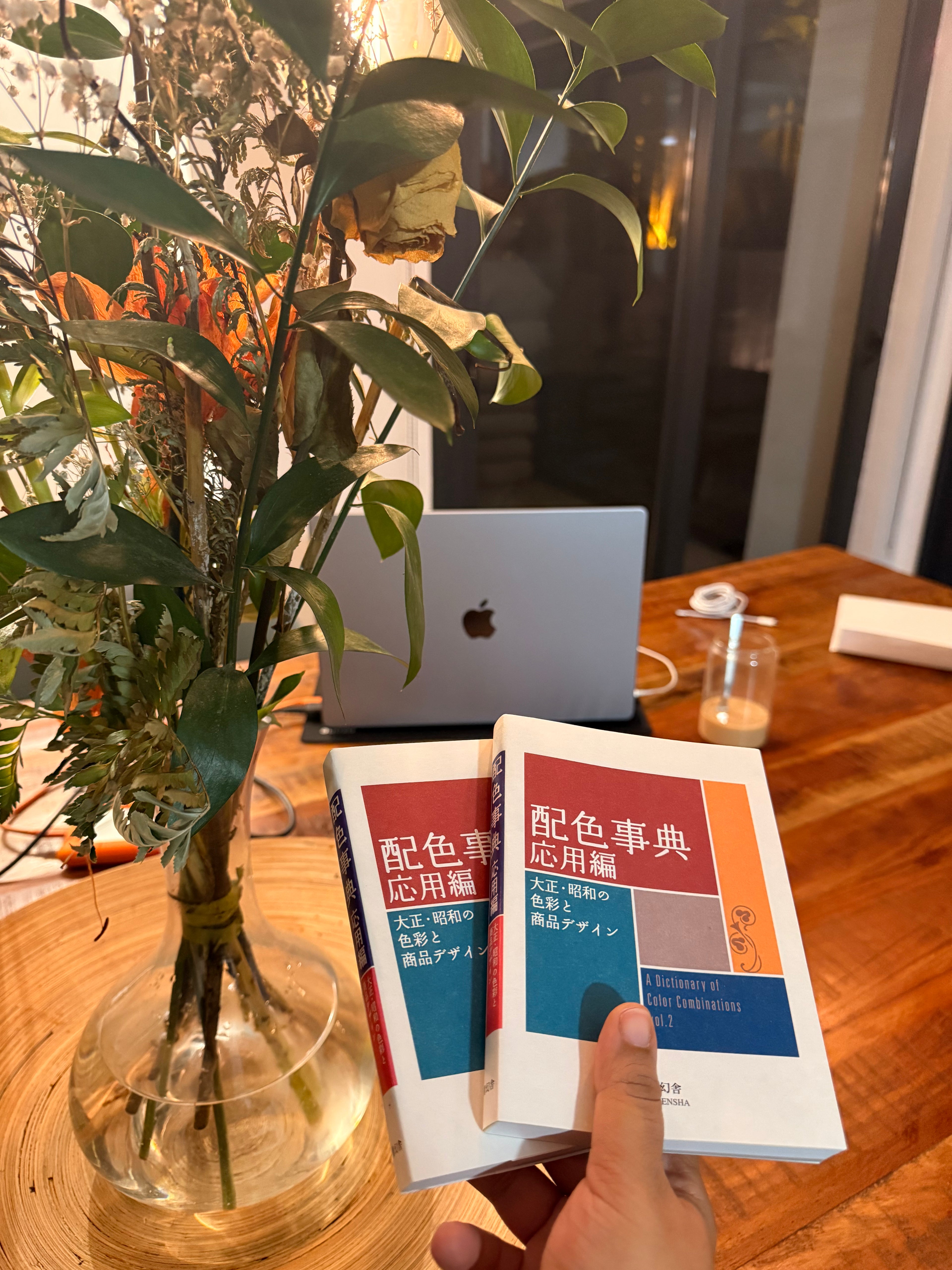 A Dictionary of Combinations Color Vol.2