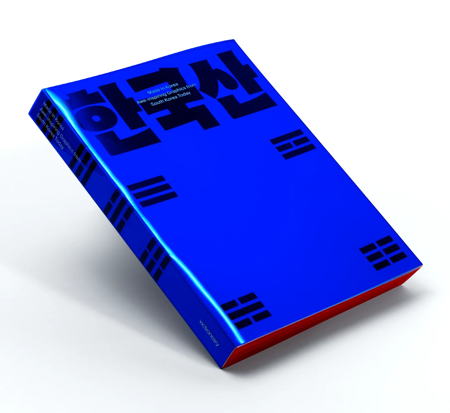 Made in Korea — Awe-Inspiring Graphics from South Korea Today