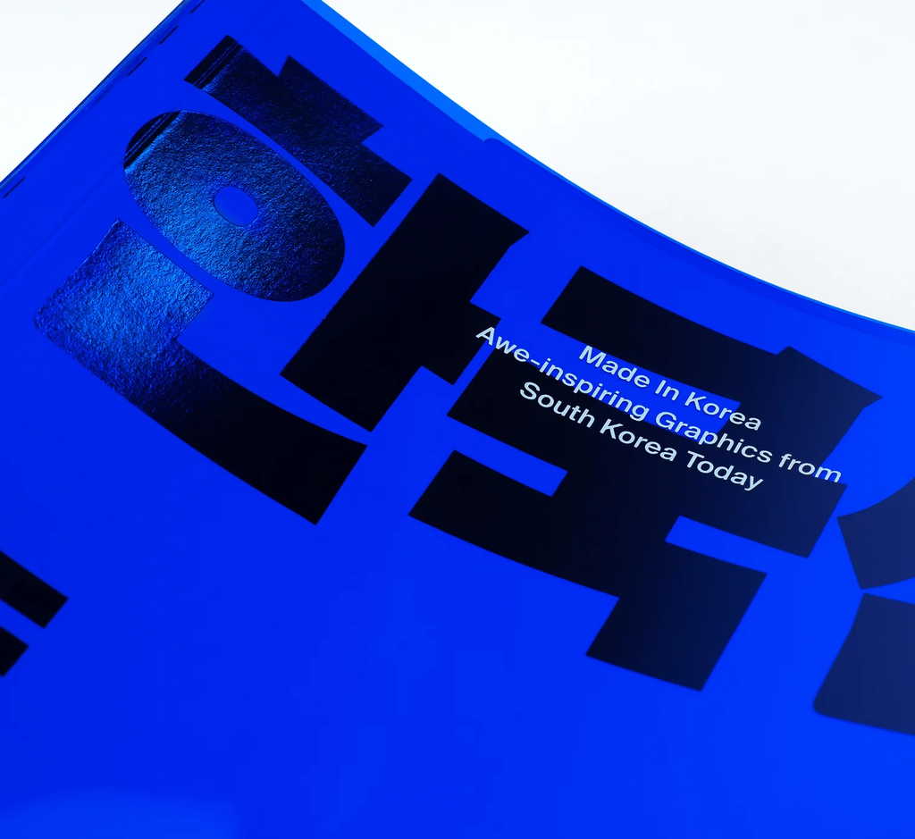 Made in Korea — Awe-Inspiring Graphics from South Korea Today