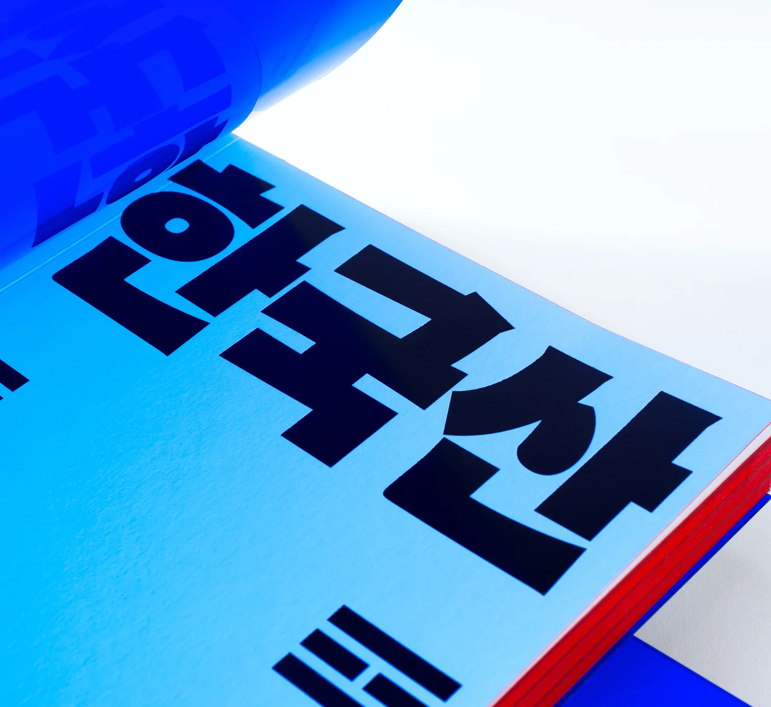 Made in Korea — Awe-Inspiring Graphics from South Korea Today