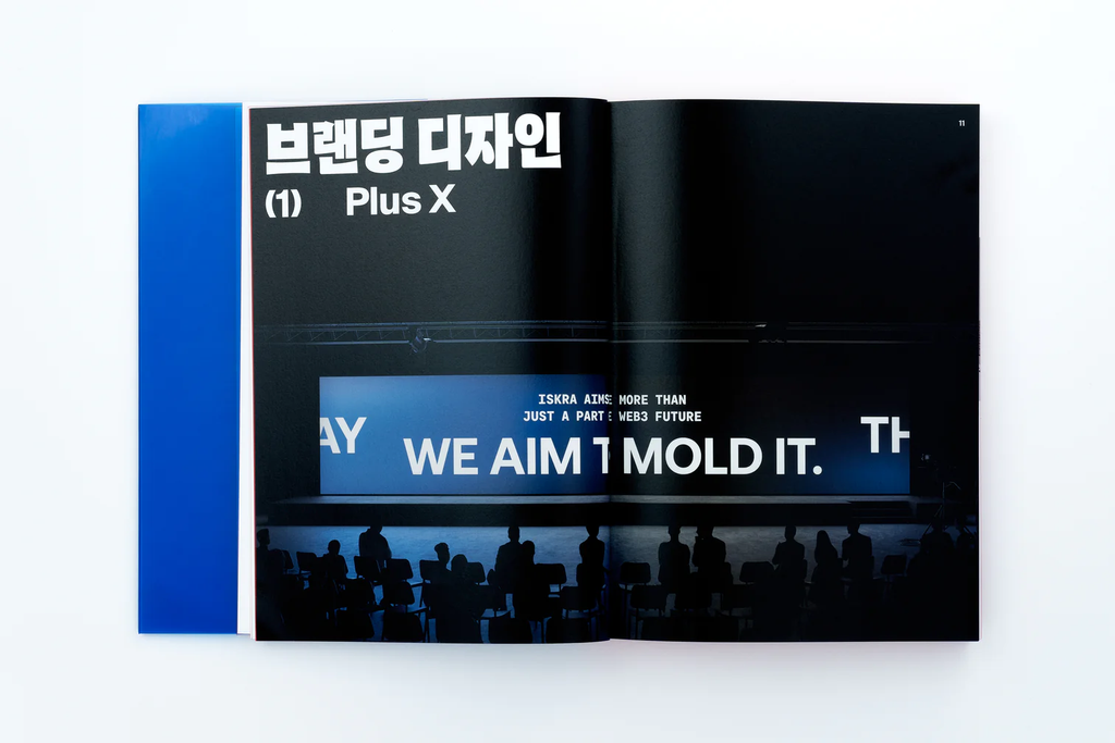Made in Korea — Awe-Inspiring Graphics from South Korea Today