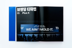 Made in Korea — Awe-Inspiring Graphics from South Korea Today