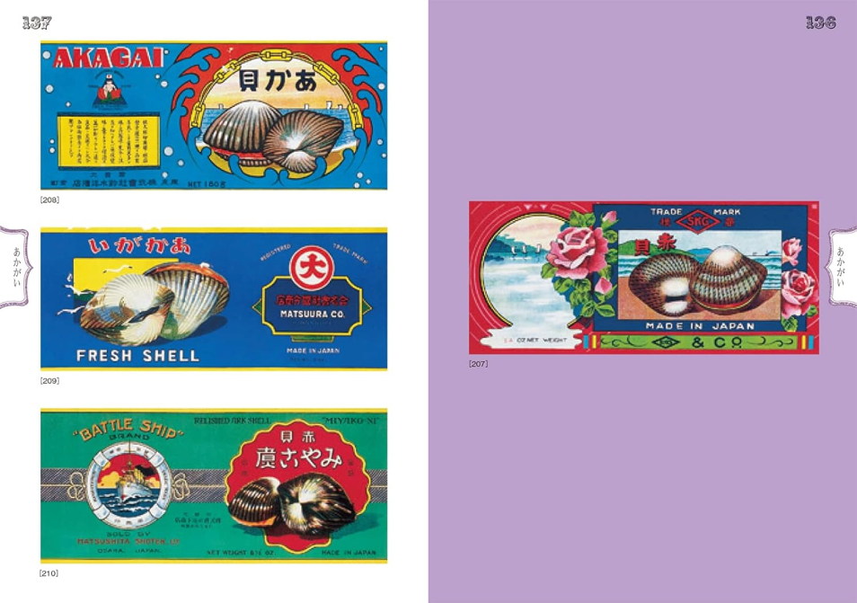 Vintage Japanese Canned Food Label Design Book – Retro Graphic Art Collection