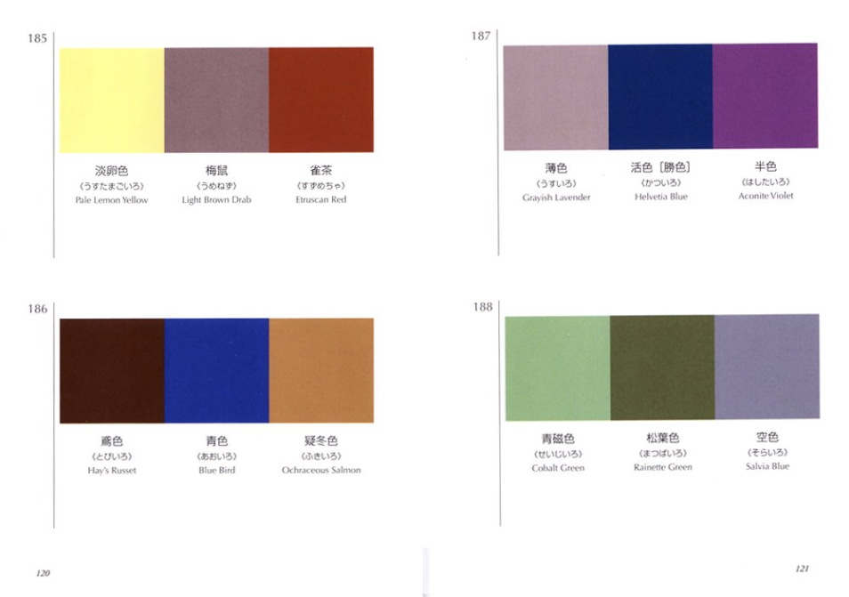 Detailed color combination guide for illustrators and interior designers showing professional swatches, pages 185-188.