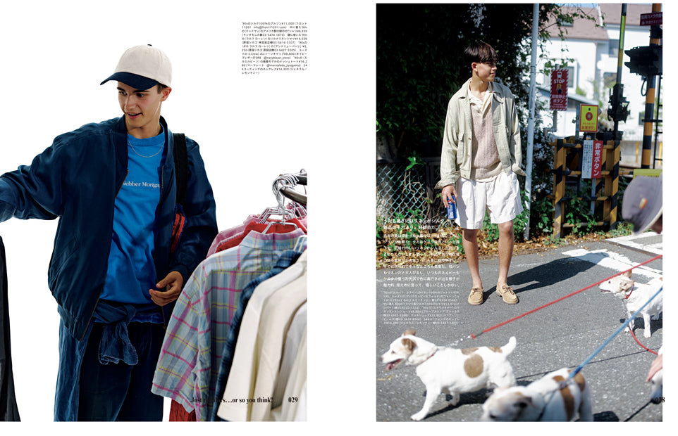 POPEYE(ポパイ) 2025年 7月号[シティボーイと古着。]