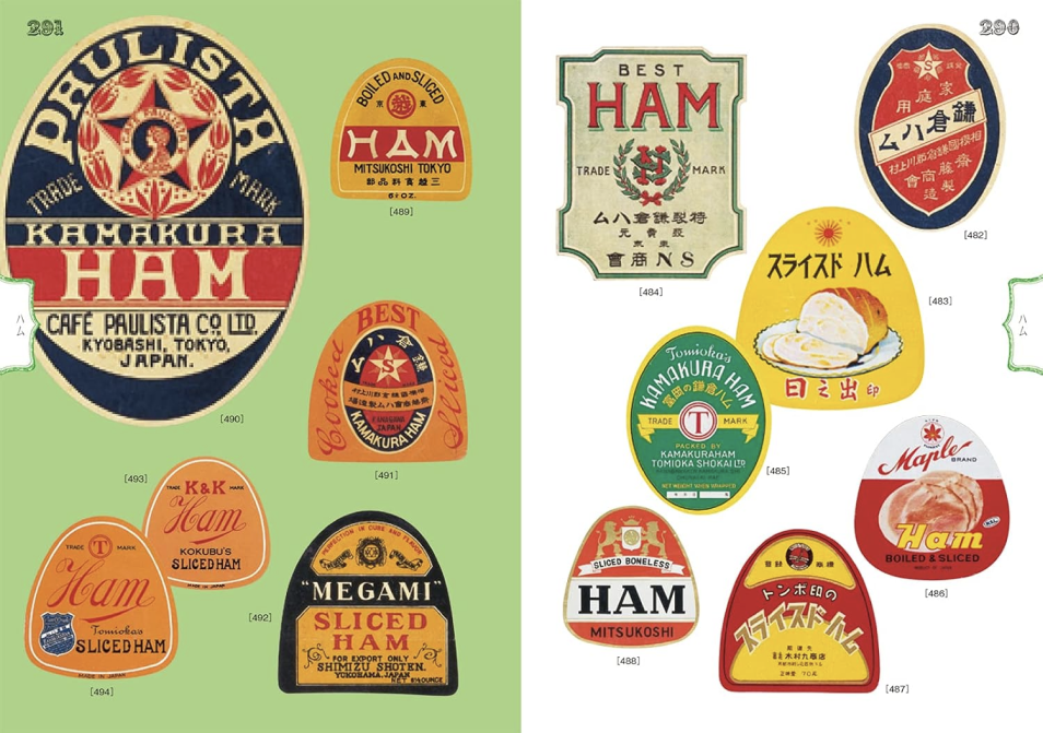 Vintage Japanese Canned Food Label Design Book – Retro Graphic Art Collection
