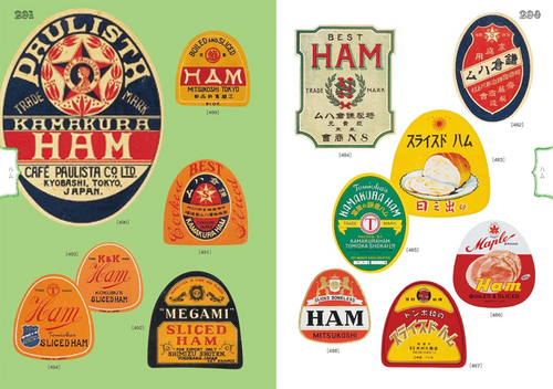 Vintage Japanese Canned Food Label Design Book – Retro Graphic Art Collection