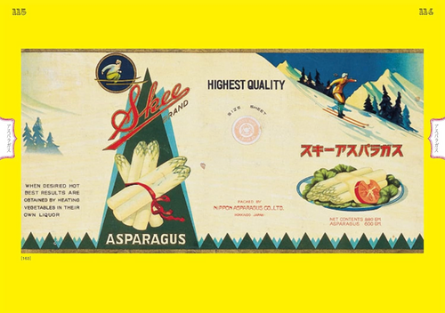Vintage Japanese Canned Food Label Design Book – Retro Graphic Art Collection